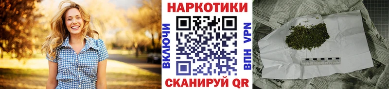 Купить Псков Псилоцибиновые грибы КОКАИН Гашиш Марихуана