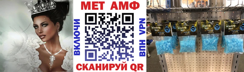 блэк спрут ONION  Псков  Амфетамин 98%  что такое наркотик 