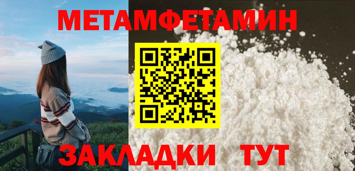 Amphetamine  АМФЕТАМИН 98%  Вход с VPN  Псков 