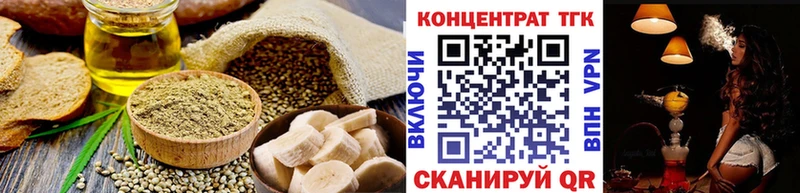 как найти   MEGA ССЫЛКА  Еда ТГК конопля  Псков 