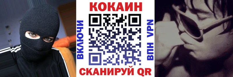 КОКАИН Боливия  blacksprut tor  Псков  где найти наркотики 