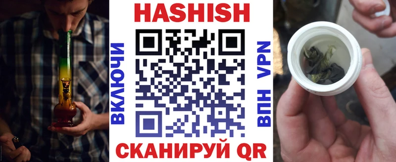 Гашиш AMNESIA HAZE Псков