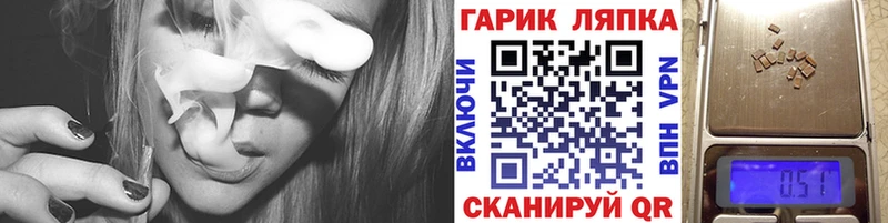 ГАШИШ гашик  где продают наркотики  Псков 