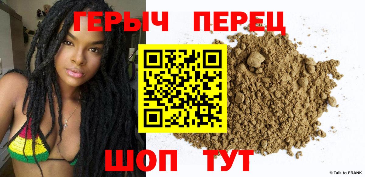 Героин Афган  Вход с VPN  Псков 