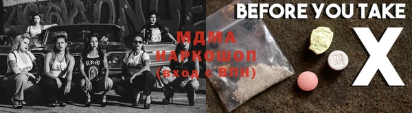 марки nbome Надым