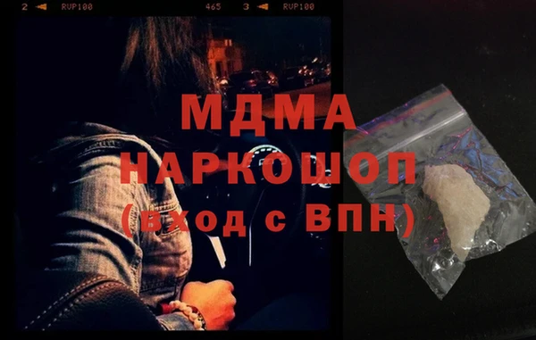 MDMA Premium VHQ Наволоки