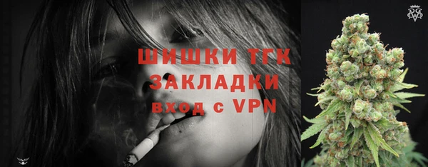 марки nbome Надым