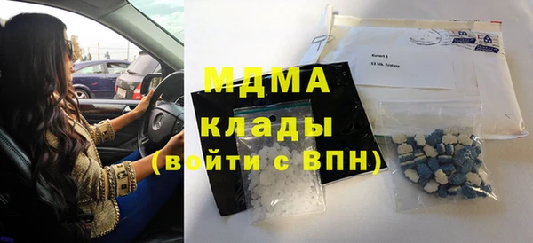 MDMA Premium VHQ Наволоки