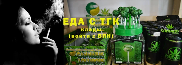 прущие грибы Навашино