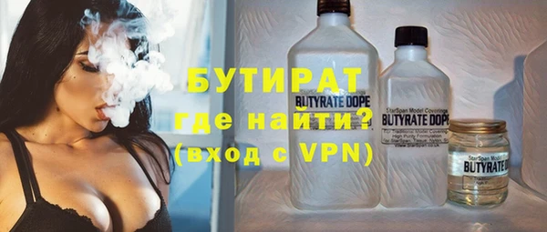 прущие грибы Навашино