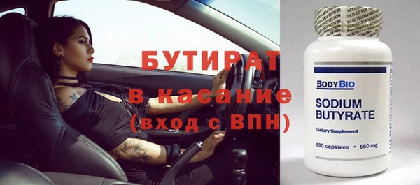 марки nbome Надым