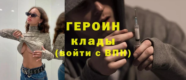 марки nbome Надым