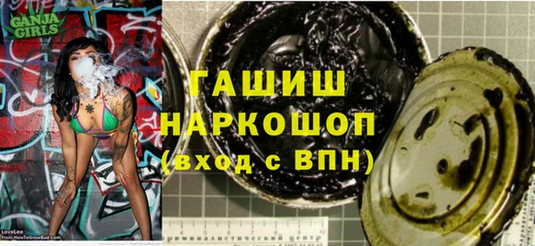 сатива Бикин