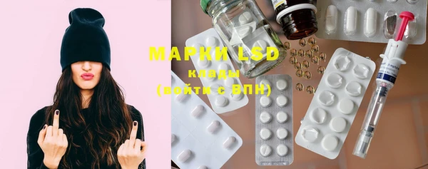 марки nbome Надым