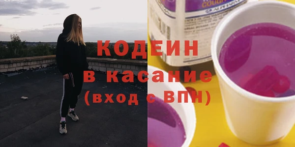 прущие грибы Навашино