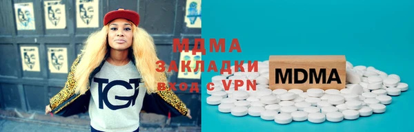 марки nbome Надым