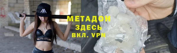 прущие грибы Навашино