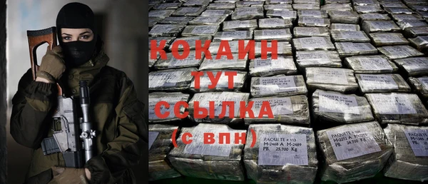 марки nbome Надым