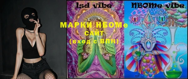 марки nbome Надым