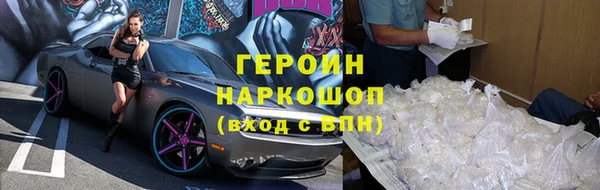 прущие грибы Навашино