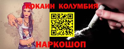 кокаин VHQ Донецк