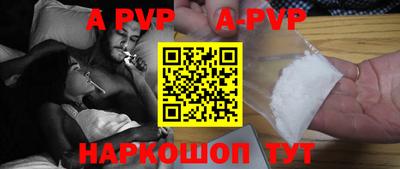 амф Дубна