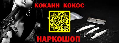 гашишное масло Донской