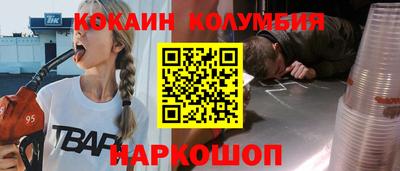 кокаин VHQ Донецк