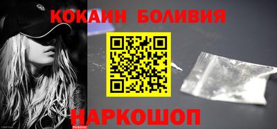 кокаин VHQ Донецк