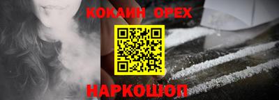 гашишное масло Донской
