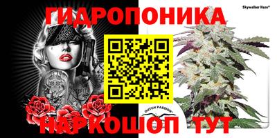 гашишное масло Донской