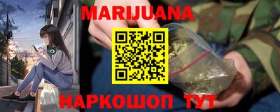 гашишное масло Донской