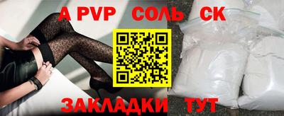 кокаин VHQ Донецк