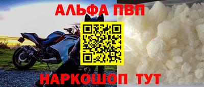 кокаин VHQ Донецк