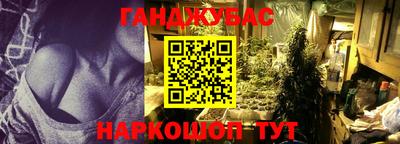 кокаин VHQ Донецк