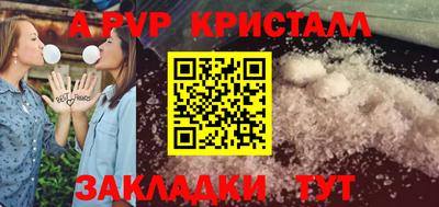 амф Дубна