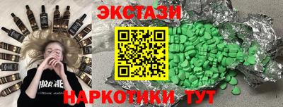 гашишное масло Донской