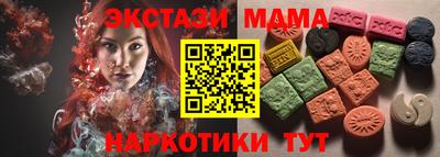 гашишное масло Донской