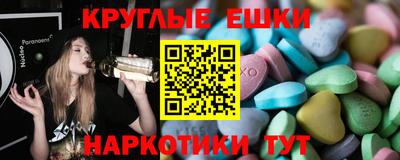 гашишное масло Донской