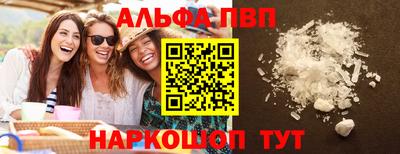 кокаин VHQ Донецк