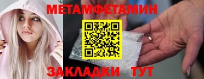 кокаин VHQ Донецк