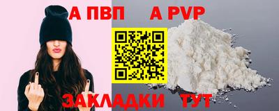 кокаин VHQ Донецк