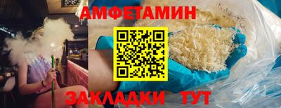 кокаин VHQ Донецк