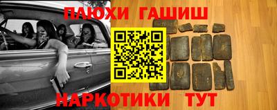 гашишное масло Донской