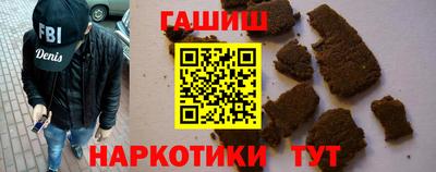 гашишное масло Донской