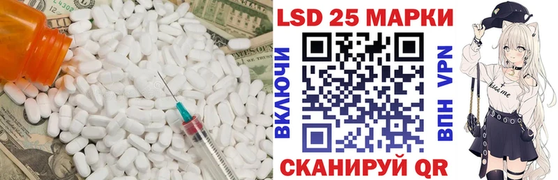 LSD-25 экстази ecstasy  наркошоп  блэк спрут как войти  Псков 