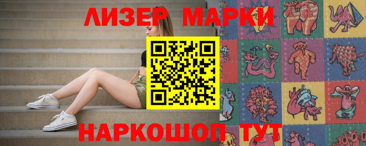 ЛСД экстази  Вход с VPN  Псков  LSD-25 экстази ecstasy  ЛСД экстази кислота 