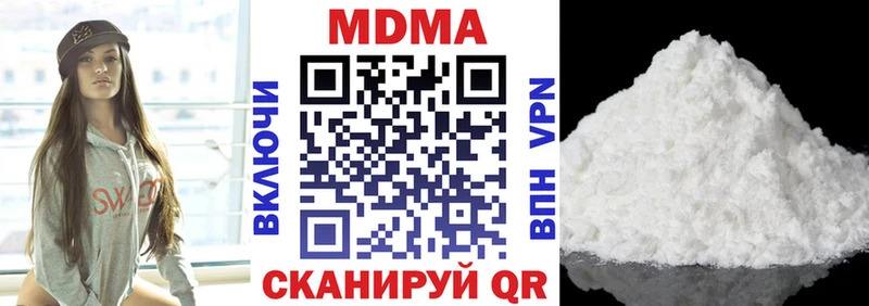 MDMA молли  купить наркоту  Псков 