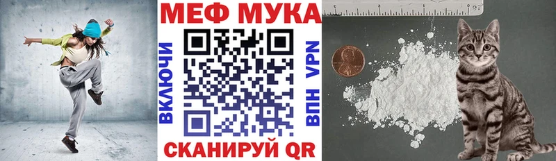 цена   Псков  Меф 4 MMC 