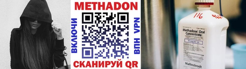продажа наркотиков  Псков  Метадон мёд 